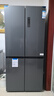 美菱收纳师546L十字门冰箱双变频一级能效节能家用冰箱四开门大容量风冷无霜BCD-546WP9CX国家补贴 实拍图