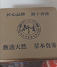 衍生七星茶 20包/罐金装升级桔红益智仁鸡内金 清清宝 香港品牌200g 实拍图