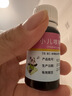 【2盒装】宝尼 小儿咳嗽糖浆 15ml/盒 实拍图