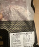 鲜京采 澳洲谷饲原切上脑牛排薄切1.6斤约6-8片健身减脂口粮【真原切】 实拍图