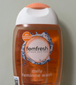 femfresh【柑橘芯】日常清洁250mL  女性私密处护理清洁洗液 私处洗液 实拍图