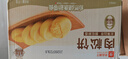良品铺子 肉松饼2斤约30包早餐面包糕点蛋糕休闲零食办公室下午茶糕点点心 实拍图