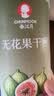 春江月无花果干118g即食2026新货无添加不加糖威海特产鲜切煲汤孕妇零食 实拍图