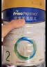 美素佳儿（Friso）皇家幼儿配方奶粉 3段（1-3岁幼儿适用）800g 乳铁蛋白 (新国标) 实拍图