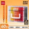 得力（deli）60色直液式丙烯马克笔软头可水洗高覆盖不透色学生荧光水彩笔层叠盒礼物手抄报涂鸦HM335/HM395 实拍图