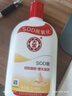 大宝SOD蜜青花香型200ml乳液面霜润肤补水保湿擦脸油七夕情人节礼物 实拍图