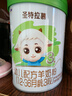 圣特拉慕优博【0元试喝】 婴儿配方羊奶粉 3段 150g*1罐（粉勺登记领取） 实拍图