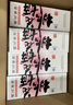 东阿阿胶桃花姬阿胶糕285g礼袋款即食阿胶糕 送妈妈 送长辈女礼物营养品 实拍图