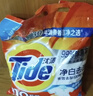 汰渍净白去渍洗衣粉10斤装 强效去渍 持久留香 大袋批发非皂粉家庭装 实拍图