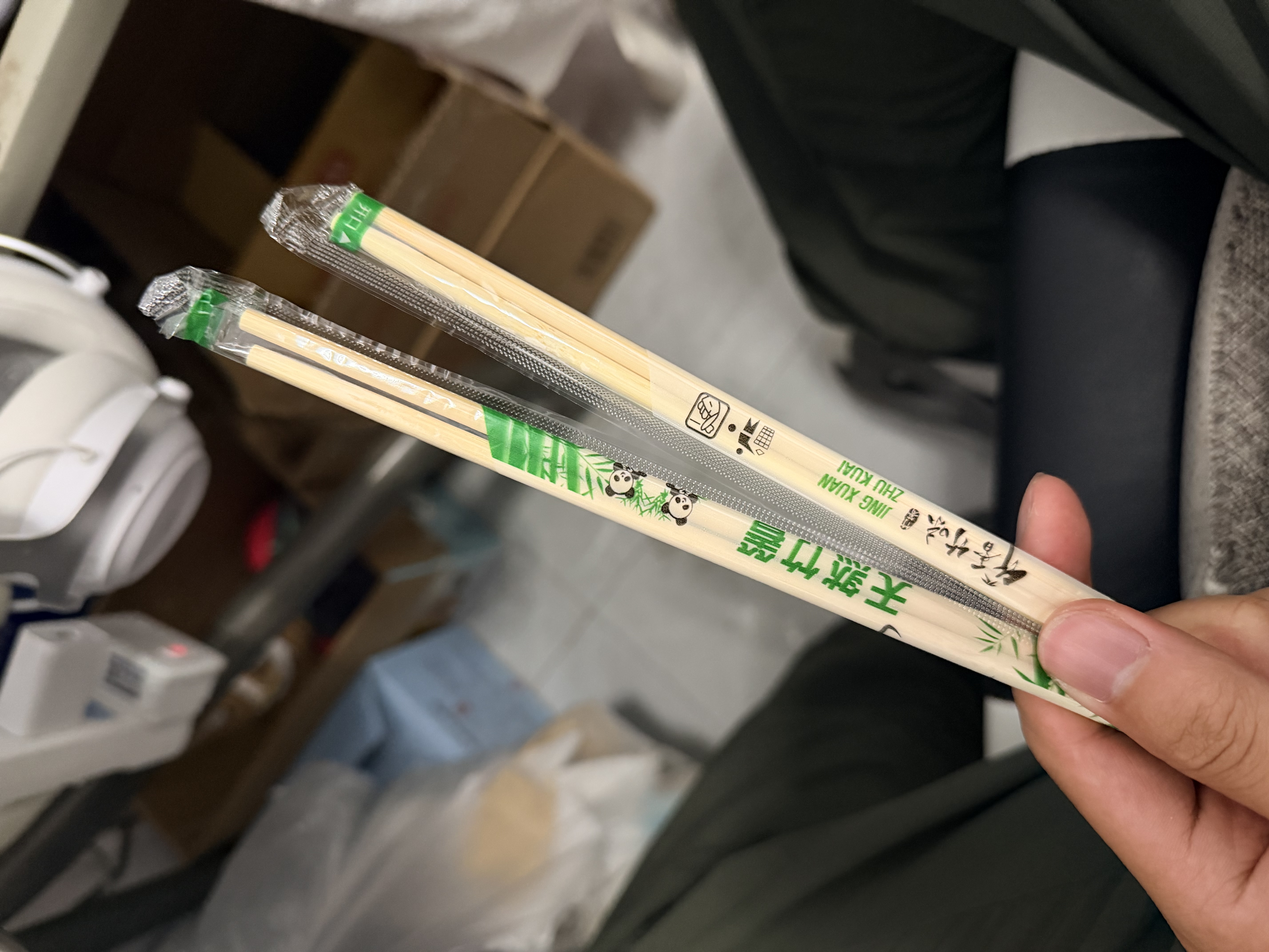 【干净卫生】一次性筷子批发碗筷批发打包餐具熊猫膜独立包装野餐 加粗300双 实拍图