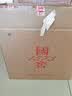 泸州老窖国窖1573 浓香型白酒 52度500ml*2瓶 国色添香礼盒 节日送礼 实拍图