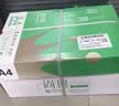 齐心（COMIX）绿尚典A4打印纸 70g 500张*10包 双面畅打a4复印纸 办公传真学生绘图 整箱5000张【热销爆款】 实拍图