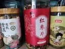 燕之坊有机贡玉香莲子 220g 去芯磨皮干货无硫熏药食同源百合莲子银耳羹 实拍图