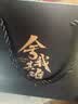 舍得智慧 舍我其谁 52度 100ml*1 礼盒装（新旧款随机发货）中秋送礼 实拍图