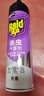 雷达（Raid）杀虫剂喷雾550ml*2瓶无香型家用室内杀虫气雾剂 蟑螂药 灭蟑螂 实拍图