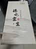 水宜生玻璃杯双层高端弱碱养生办公女士泡茶水杯子耐高温高颜值2026新款 【380ml】礼盒装 实拍图