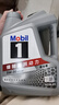 美孚（Mobil）全合成汽机油5W-30 SP级4L美孚1号极光银汽车保养京东养车自营 实拍图