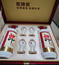 郎酒 郎牌郎酒 酱香型白酒 53度 500mL*2瓶 礼盒装 实拍图
