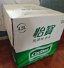 怡宝 饮用水 纯净水4.5L*4桶装水 整箱装 实拍图