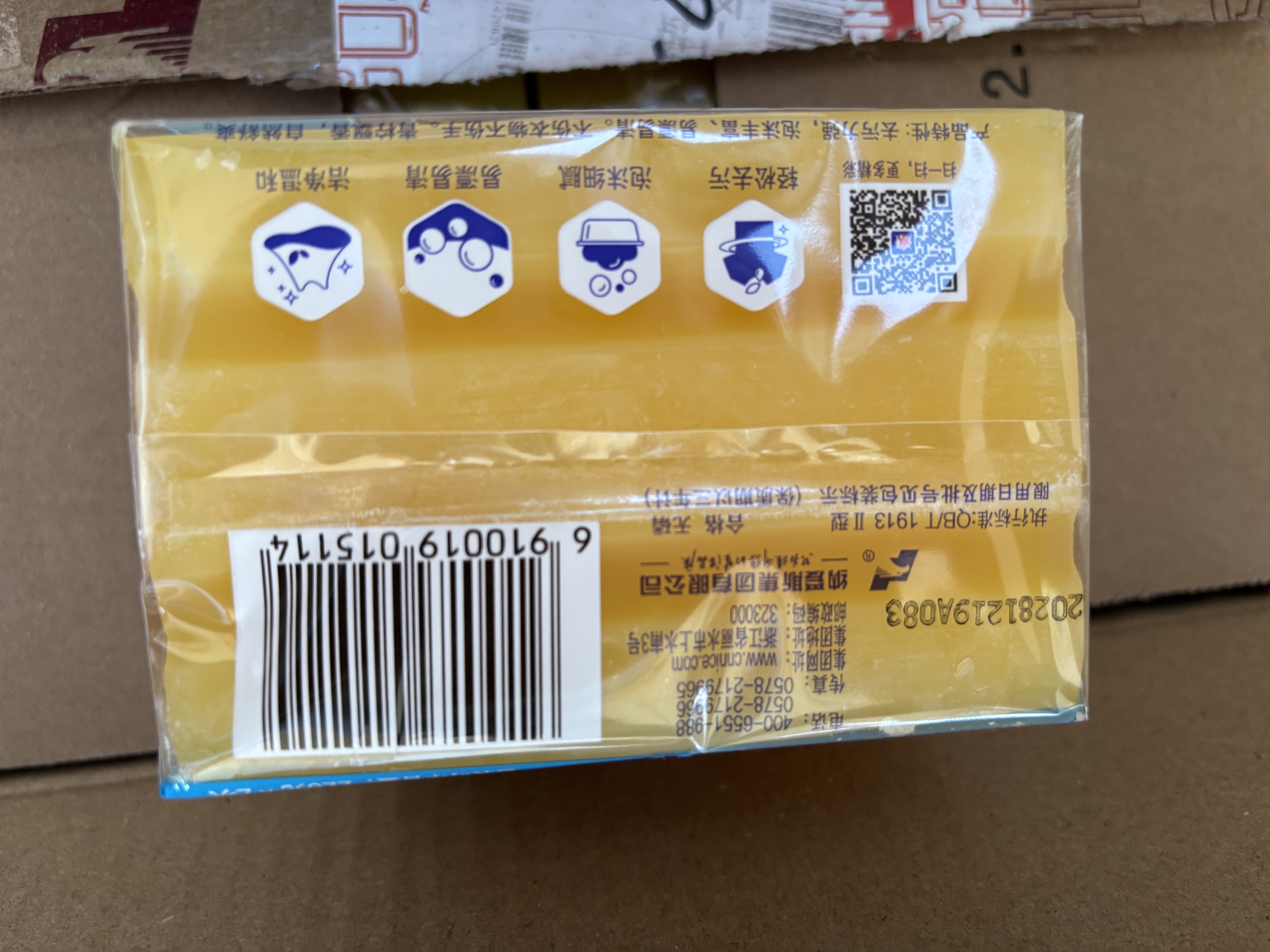 雕牌 透明皂 净爽青柠香 228g*2块*12组整箱装 深层去渍  易漂易清 实拍图