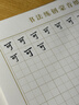 六品堂80克加厚蒙肯纸硬笔书法练习纸专用田字格1.5cm作品纸田字格钢笔字小学生儿童成人书写纸练字纸 实拍图