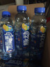 脉动雪柚橘子口味600ML*15瓶低糖维C电解质水功能做运动饮料整箱装 实拍图