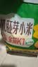 美农哥有机胚芽黄小米5斤金苗K1优质农家当季新米米油浓厚五谷杂粮早餐 实拍图