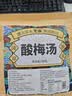 艺佰老北京酸梅汤原料包150克熬煮乌梅汤山楂桂花清凉消暑 实拍图