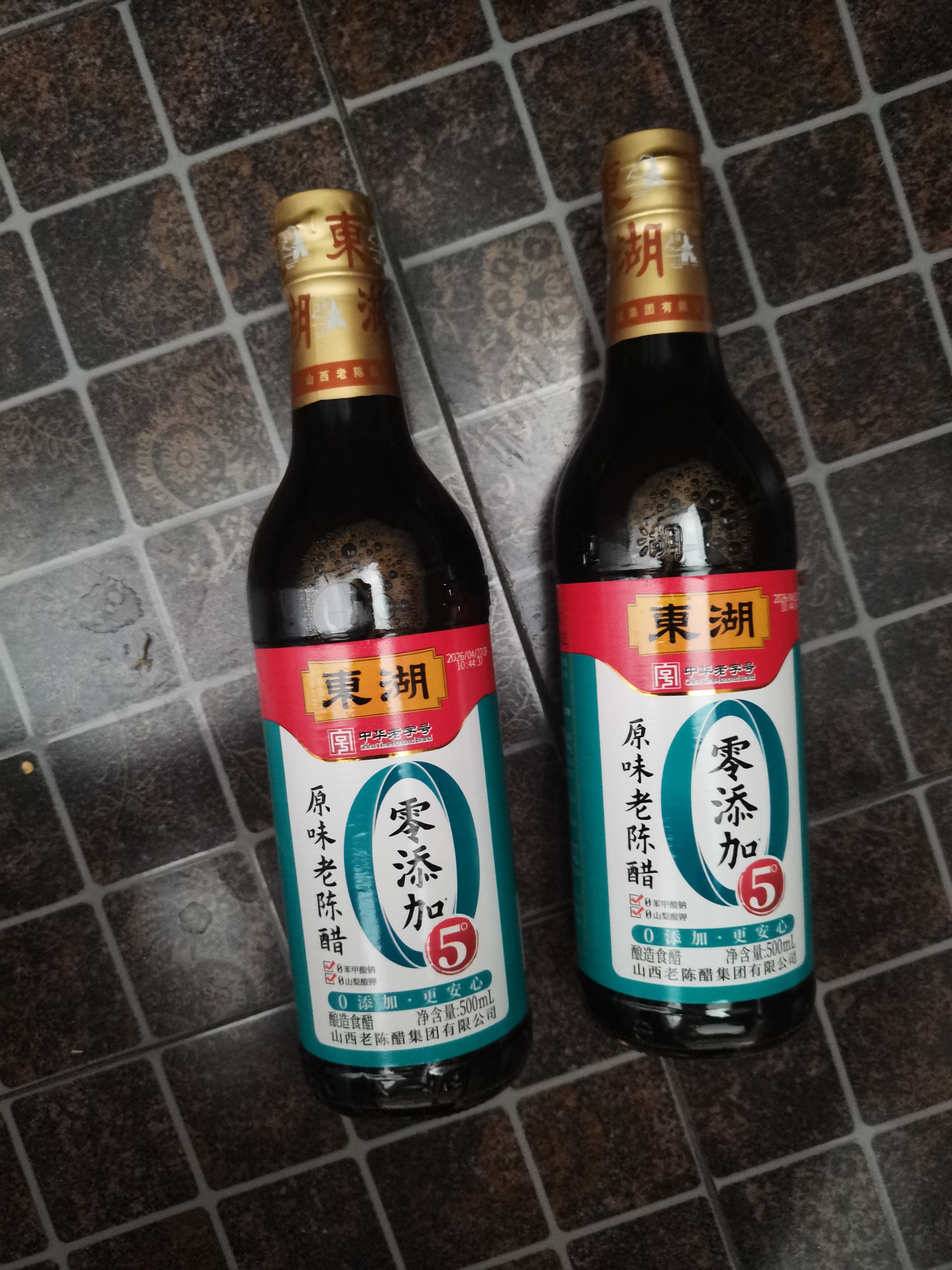 东湖零添加5度老陈醋500ml【0添加】中华老字号调味饺子点蘸 实拍图