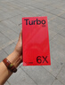 一加 Turbo 6X Pro 8GB+128GB 跃马黑 oppo 8000mAh电池 天玑 7400 SUPER 5G智能长续航手机 国家补贴 实拍图