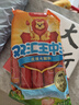 双汇王中王火腿肠香肠618g休闲零食露营出游烧烤方便面伴侣方便面 实拍图