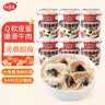 海福盛方便速食粥懒人即食早餐宵夜八宝粥营养冻干粥皮蛋瘦肉粥37g*6杯 实拍图
