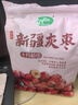 十月稻田 新疆灰枣 500g 若羌大枣 红枣 桂圆银耳煲汤煮粥泡水 即食零食 实拍图