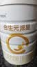 合生元（BIOSTIME）派星 较大婴儿配方奶粉2段新版(6-12个月)800g2罐 6重HMO+DHA 实拍图