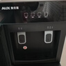 奥克斯（AUX） 饮水机下置式家用立式温热型快速加热下置水桶饮水器 旗舰下置式丨YR-5-X-31 制热型 实拍图