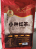印象堂茶叶福建红茶花香小种2026新茶一级袋装250g自饮推荐自己喝 实拍图