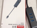 联想（Lenovo） Type-C转接头USB-C转换器分线器网线网口接口转接线扩展 HDMI扩展坞转接笔记本 LRA1(USB转百兆网口) 即插即用 实拍图