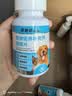 派迪诺宠物猫咪狗狗泪痕片猫犬流眼泪眼屎万寿菊叶黄素护眼明目 200片 实拍图