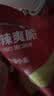 良品铺子小米锅巴麻辣味90g休闲小零食膨化食品怀旧童年锅巴办公室零食 实拍图