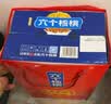 养元六个核桃精典型240ml*24罐量贩装植物蛋白饮料 整箱装 实拍图