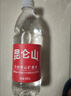 昆仑山雪山矿泉水饮用天然弱碱性350ml*6瓶 高端饮用水小瓶装 实拍图