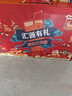 汇源100%臻贵礼盒桃苹果葡萄柠檬混合随机至少3种多口味1Lx5盒 实拍图
