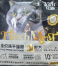 亿迪冻干猫粮幼猫成猫10斤全价国产布偶流浪猫蓝猫英短全阶段专用 实拍图