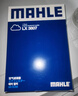 马勒（MAHLE）高风量空调滤芯滤清LA1184(适用新速腾/凌渡高7/A3新明锐新帕萨特 实拍图