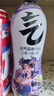 元气森林480ml*18瓶气泡水 夏黑6+白桃6+橙6 京东专供 0糖0脂0卡 实拍图