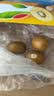 佳沛（zespri）新西兰 阳光金果18粒超大果原箱单果175-204g 猕猴桃水果礼盒 实拍图