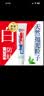 狮王(lion)Whitewhite进口美白牙膏荷兰薄荷150g*3大白新老包装随机发 实拍图