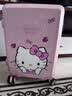 麦斯卡X HelloKitty行李箱女密码皮箱20英寸儿童行李箱可登机箱 实拍图