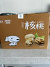 果夫子阿克苏185原味生纸皮核桃薄皮5斤休闲零食坚果送夹子礼盒装 实拍图