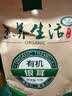 素养生活有机银耳70g 建宁银耳 雪耳 白耳 百合莲子银耳羹原料 易出胶 实拍图